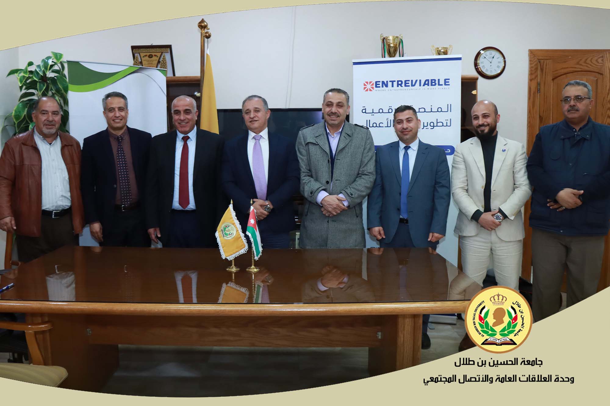 توقيع مذكرة تفاهم بين جامعة الحسين بن طلال وشركة المنصة الرقمية لتطوير ريادة الأعمال.